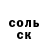 Кокаин FishScale James Latimer