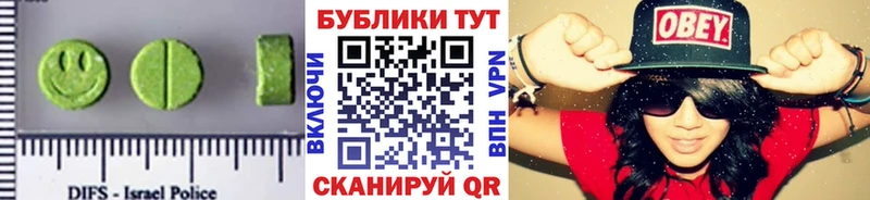 ОМГ ОМГ как зайти купить сайты Городище Ecstasy mix