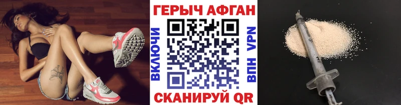 закладка  Городище  ГЕРОИН герыч 
