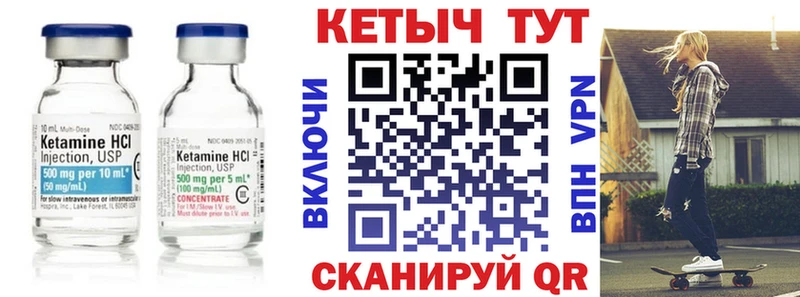 Кетамин ketamine  кракен ТОР  Городище  наркошоп 