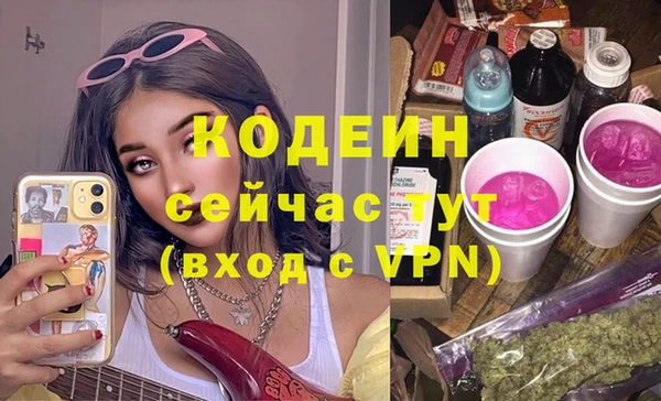 трава Балахна