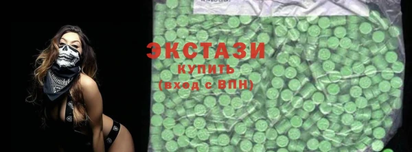 меф VHQ Белоозёрский