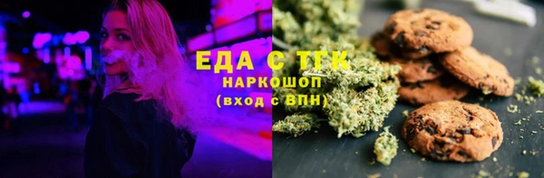 трава Балахна