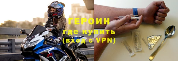 герыч Беломорск