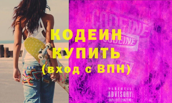 трава Балахна