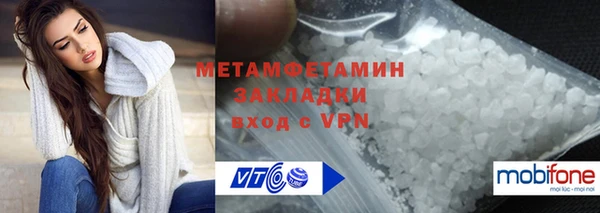 герыч Беломорск