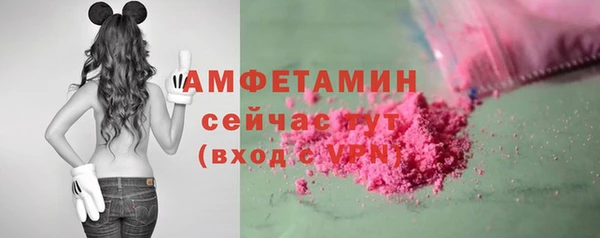 герыч Беломорск