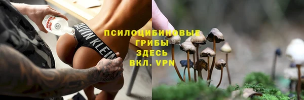 герыч Беломорск