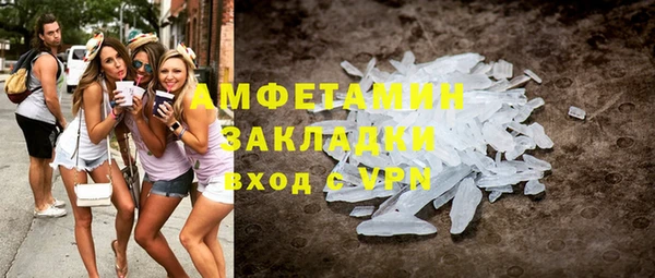 прущий лед Баксан