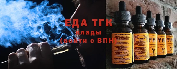 меф VHQ Белоозёрский