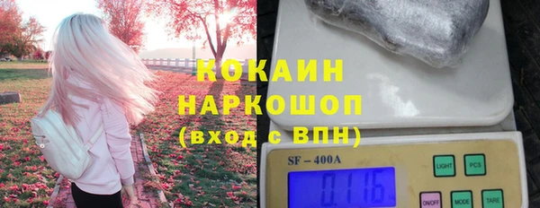 MDMA Покровск