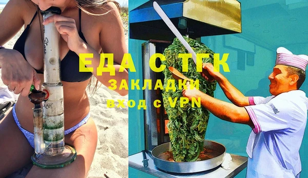 трава Балахна