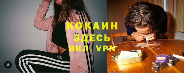кокаин перу Балабаново