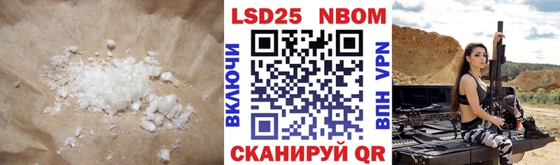 LSD-25 экстази ecstasy  купить наркотики цена  Городище 