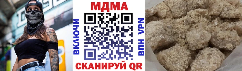купить наркотик  Городище  blacksprut сайт  MDMA кристаллы 
