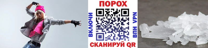 Метамфетамин Methamphetamine  Городище 