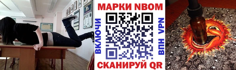 Марки N-bome 1,5мг  сколько стоит  Городище 