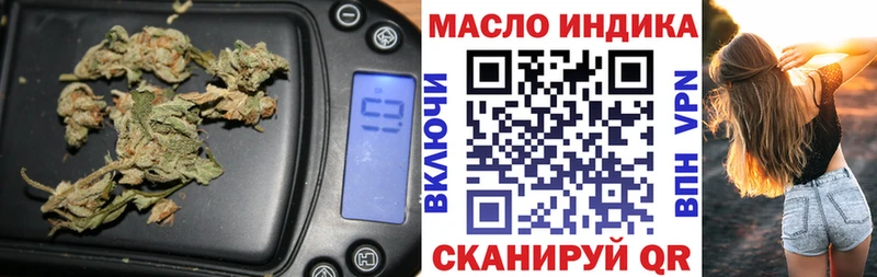 Дистиллят ТГК гашишное масло Городище